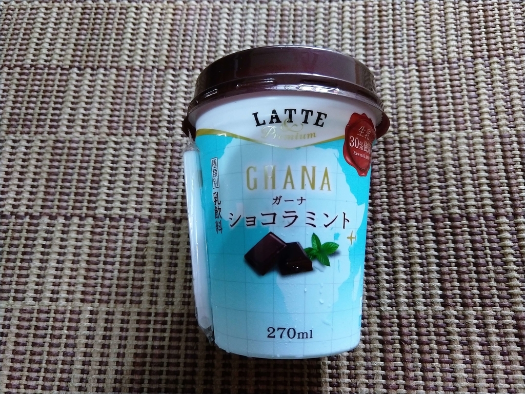 f:id:nd35:20180929071210j:plain チョコミント