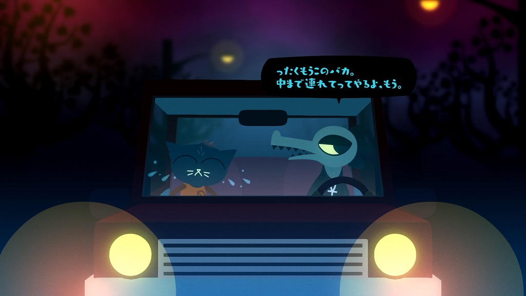 PS4『Night in the Woods』