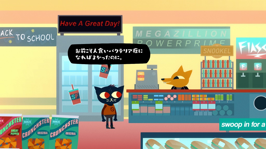 PS4『Night in the Woods』