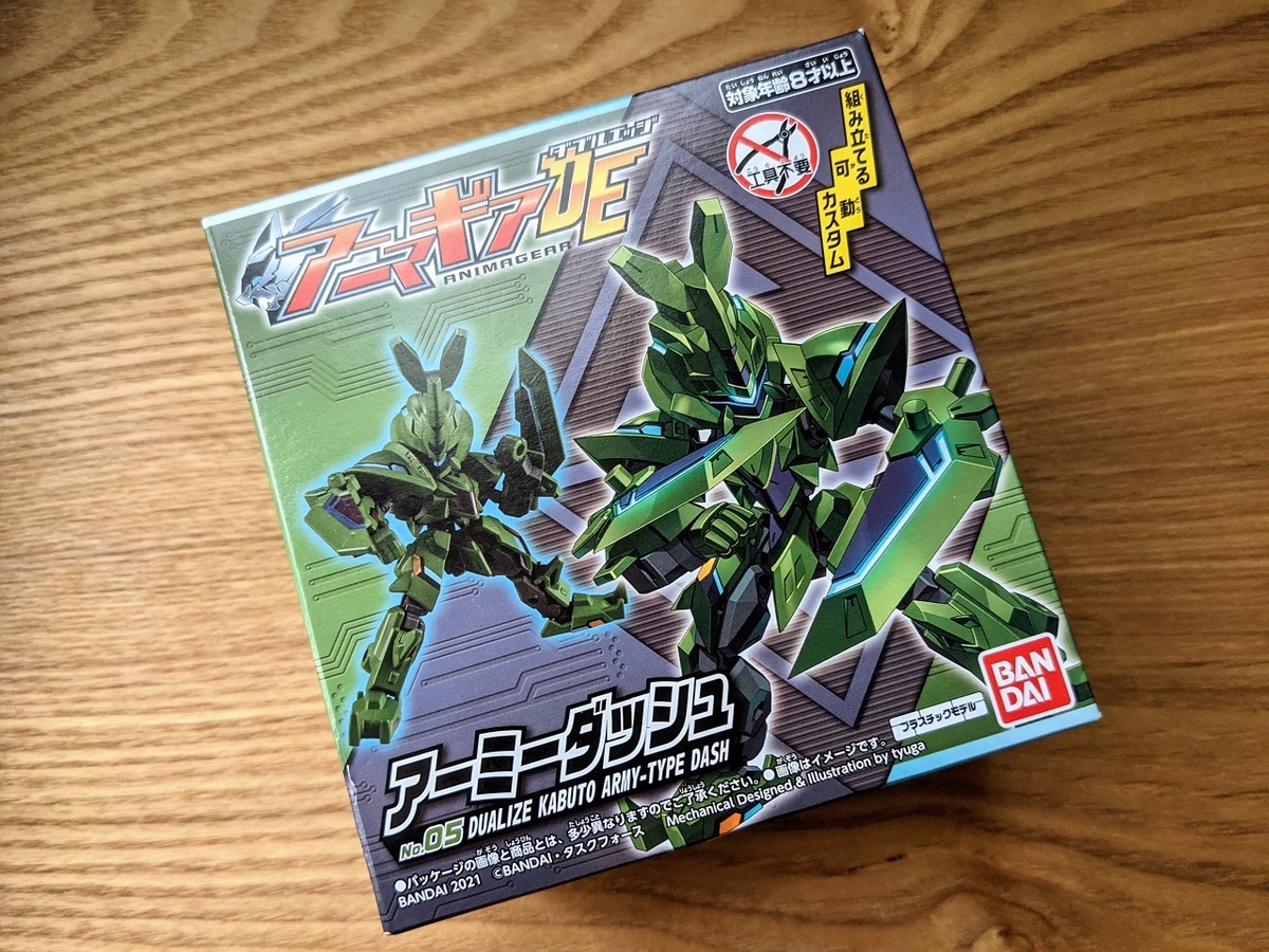 メダロットとは ゲームの人気 最新記事を集めました はてな