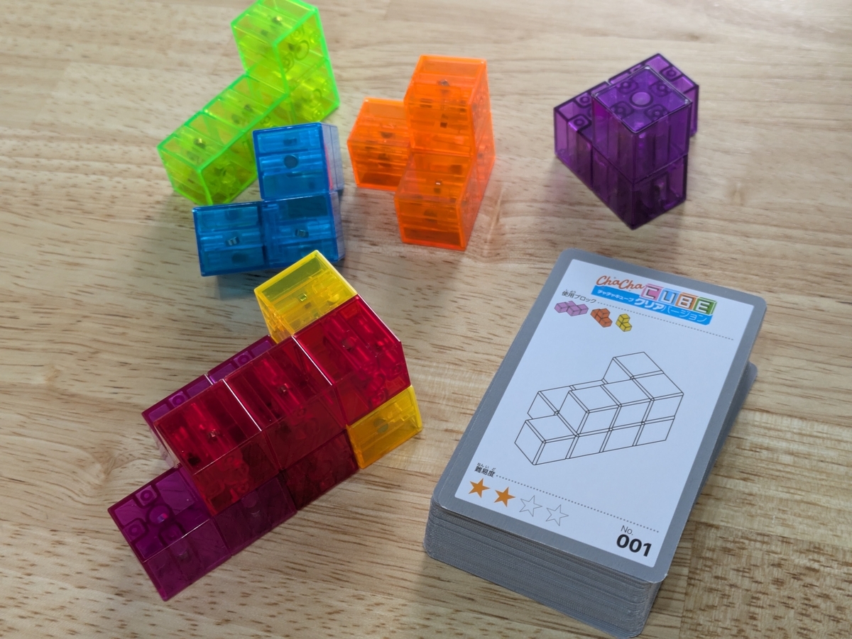 11月11日～11月12日 物理パズルが楽しい - Rinzaburoの日記