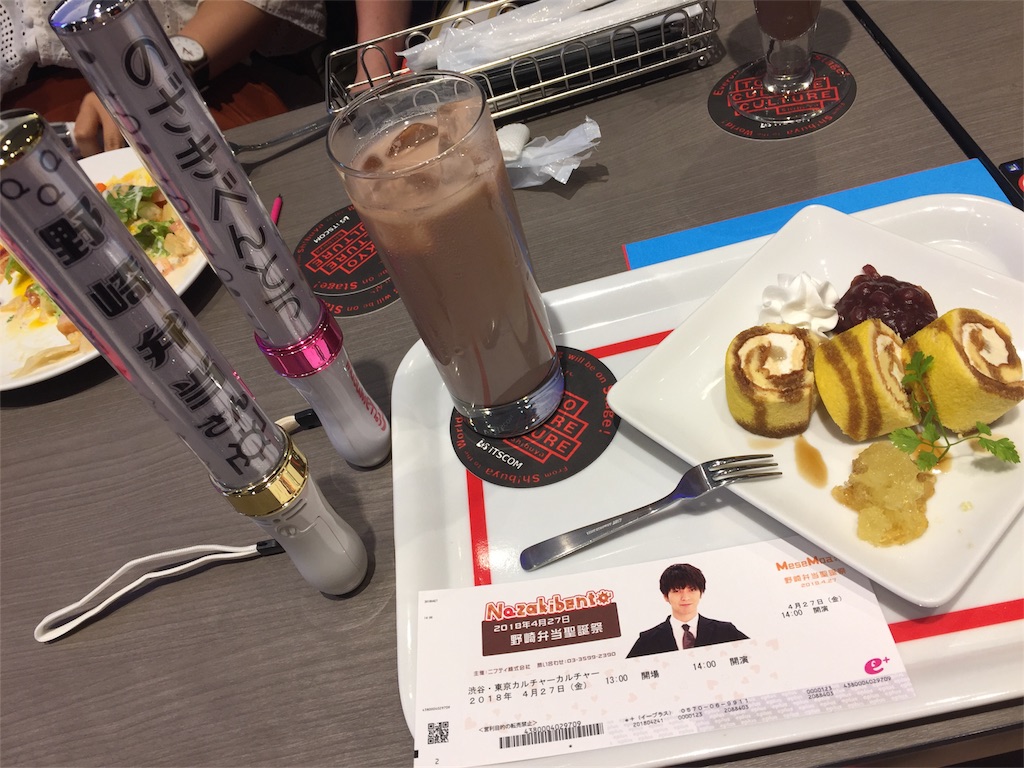 f:id:nd_kk:20180503144517j:plain f:id:nd_kk:20180503144517j:plain
