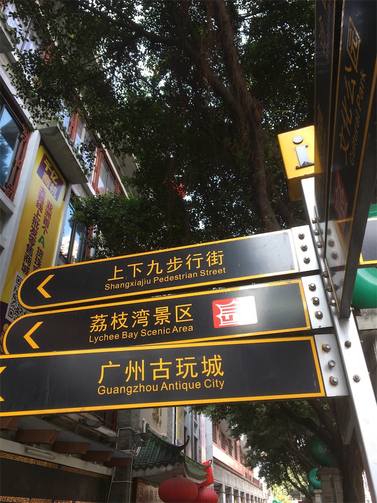 f:id:ndashu:20180102221628j:image