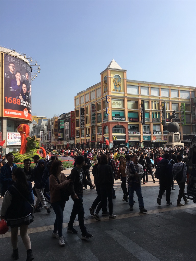f:id:ndashu:20180102221702j:image