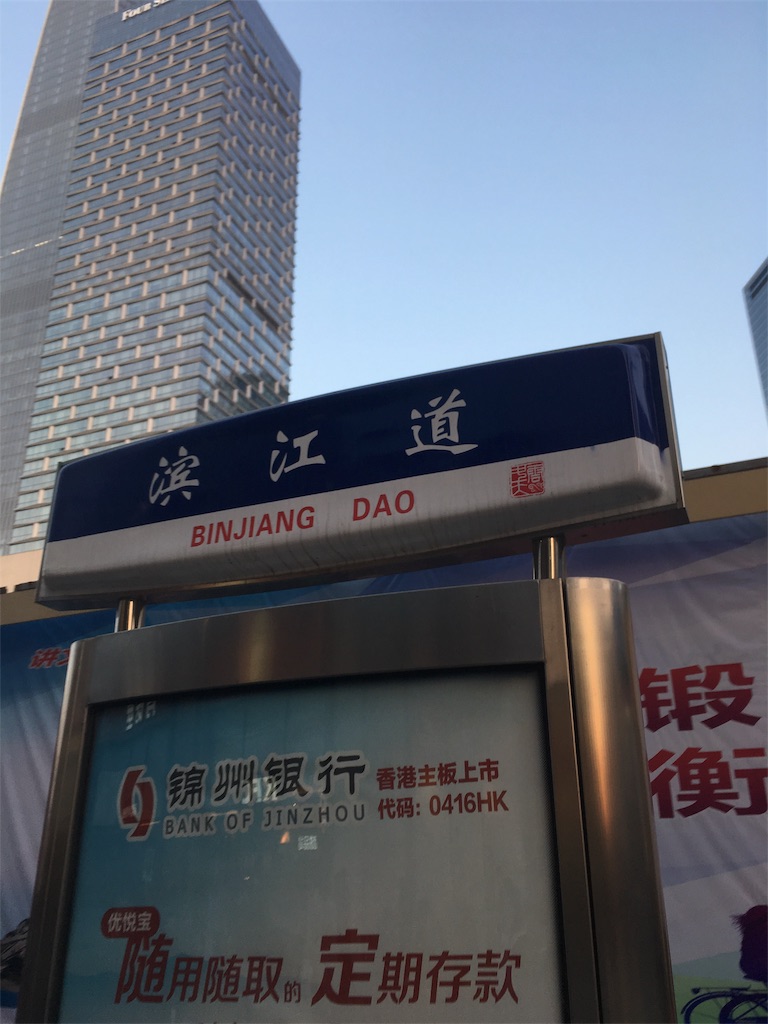 f:id:ndashu:20180324211020j:image