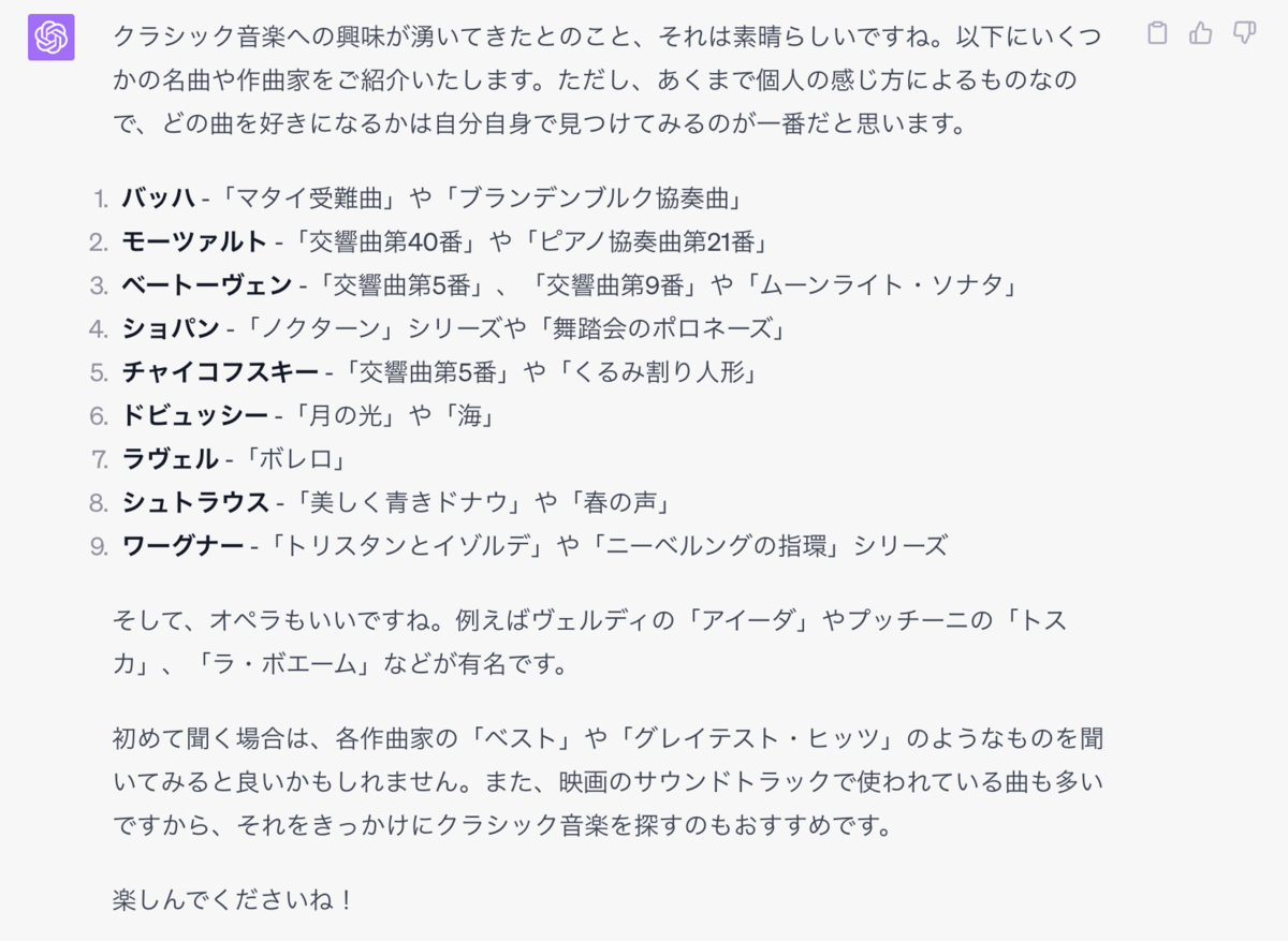 クラシック 有名作曲家 名曲 モーツァルト バッハ ベートーヴェン