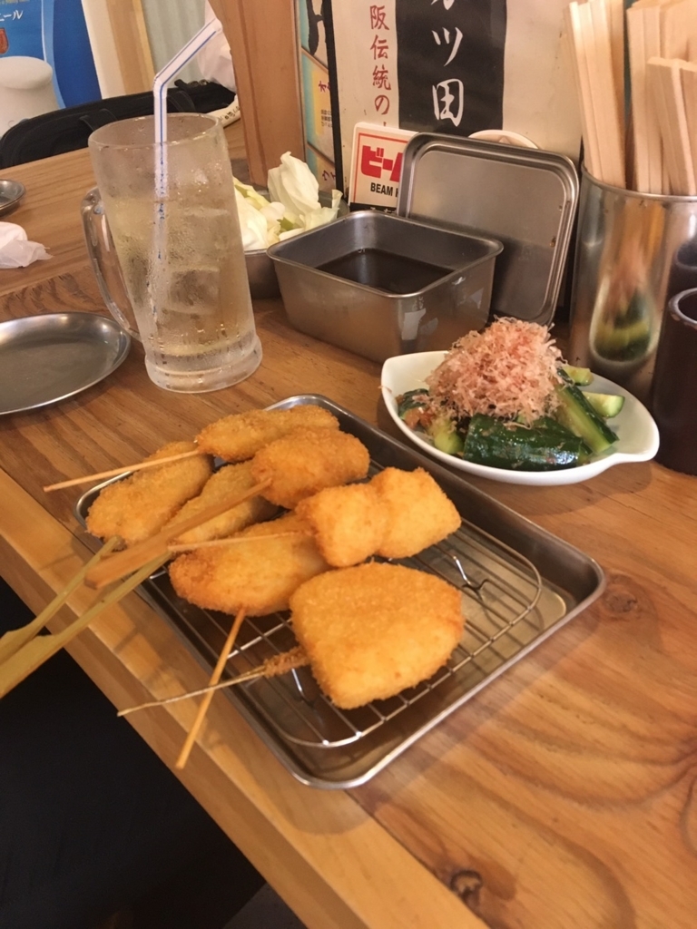f:id:ndkhr:20170716181857j:plain