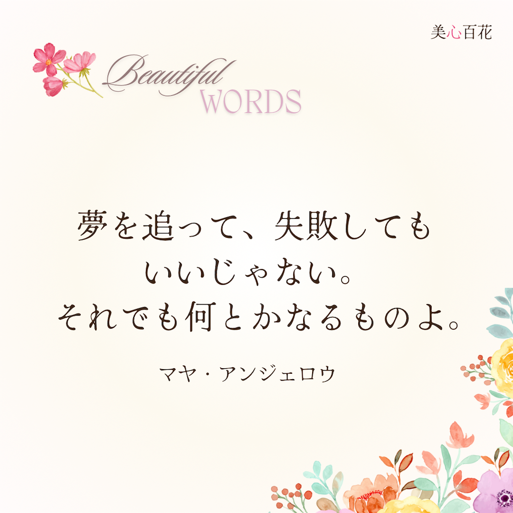 f:id:ndny:20241105095221p:image