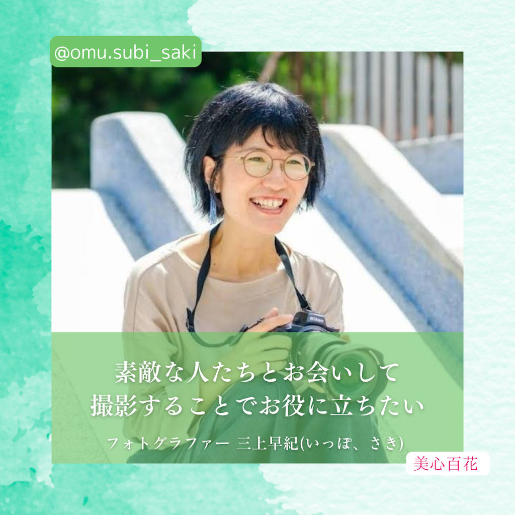 f:id:ndny:20241202151643p:image