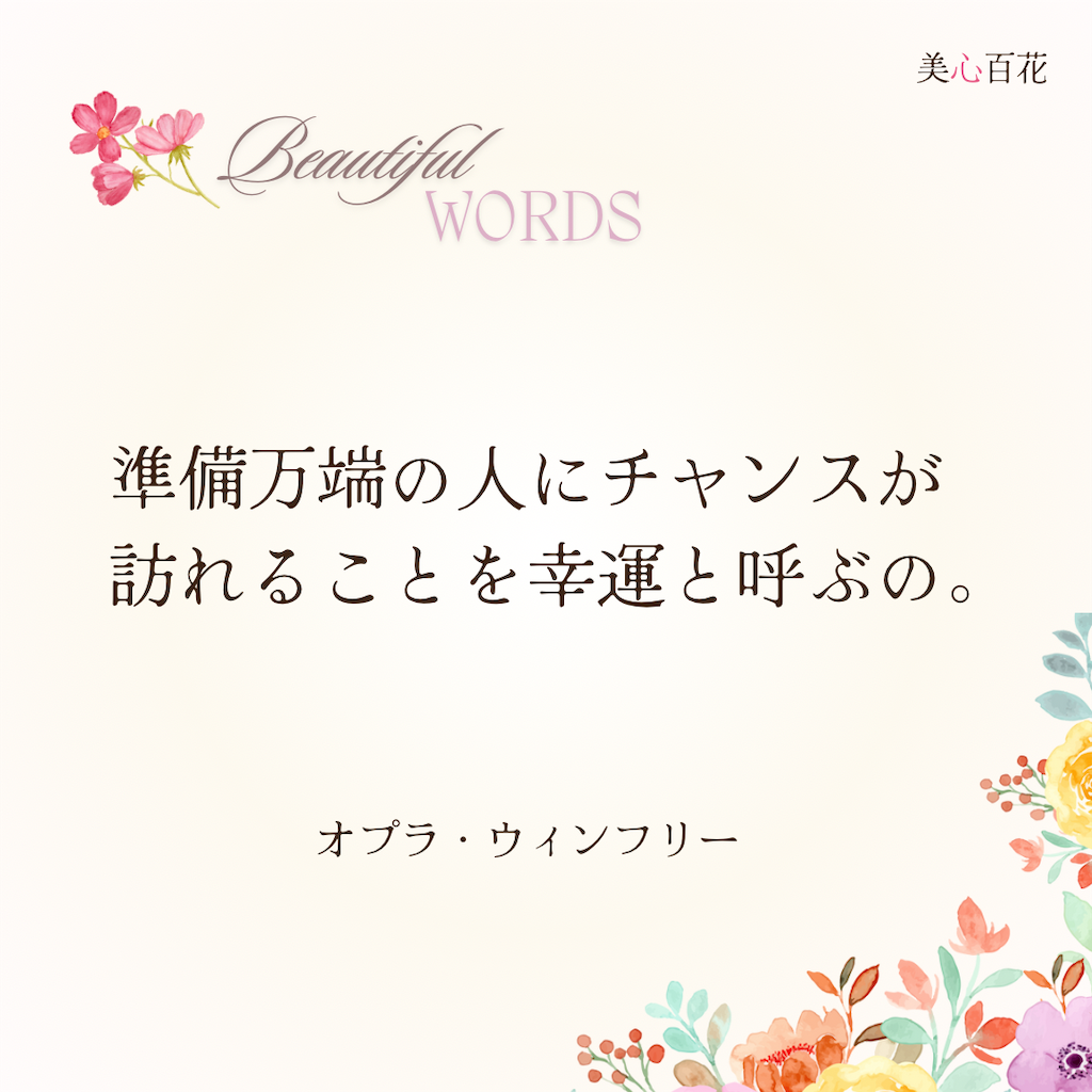 f:id:ndny:20241208165124p:image