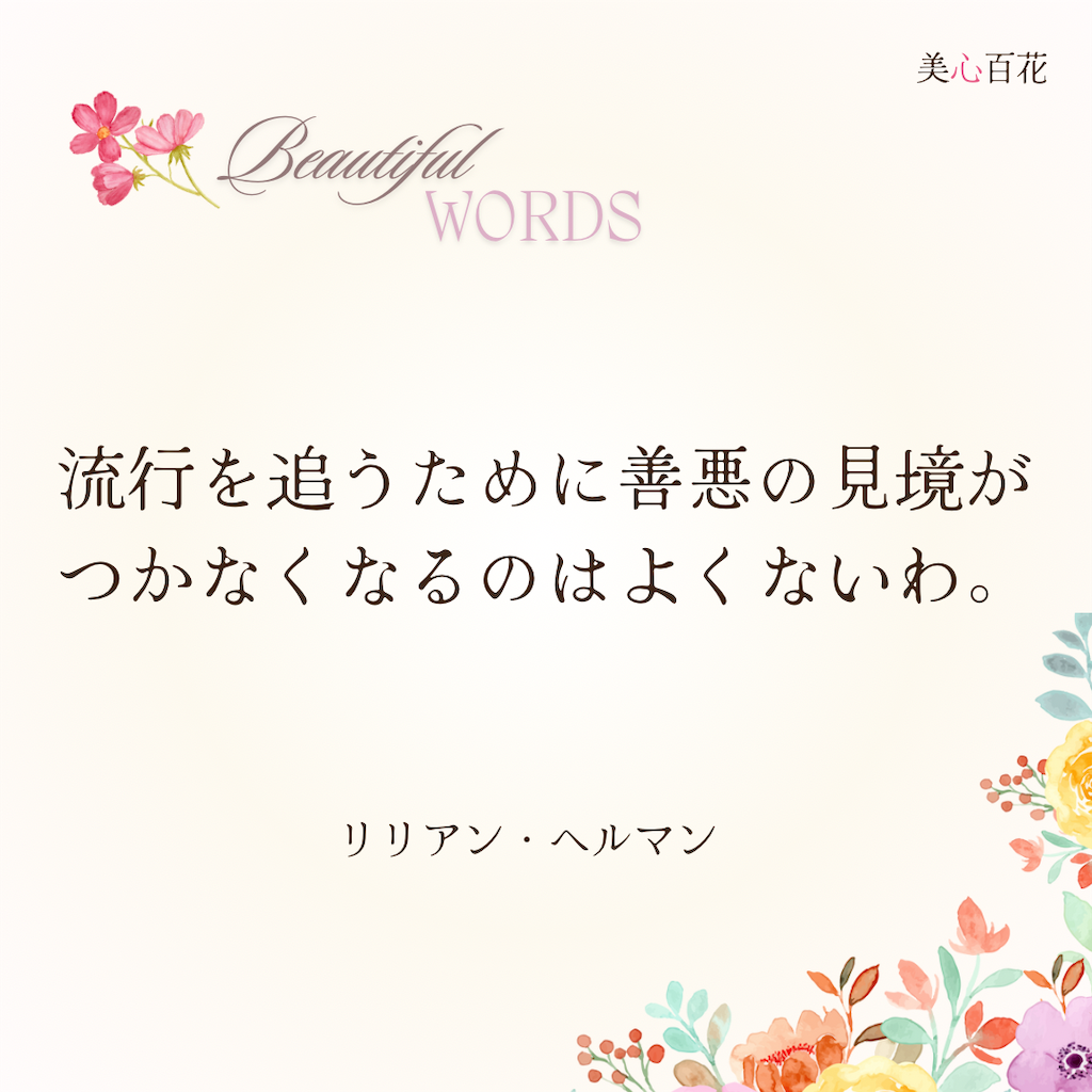 f:id:ndny:20241208165250p:image