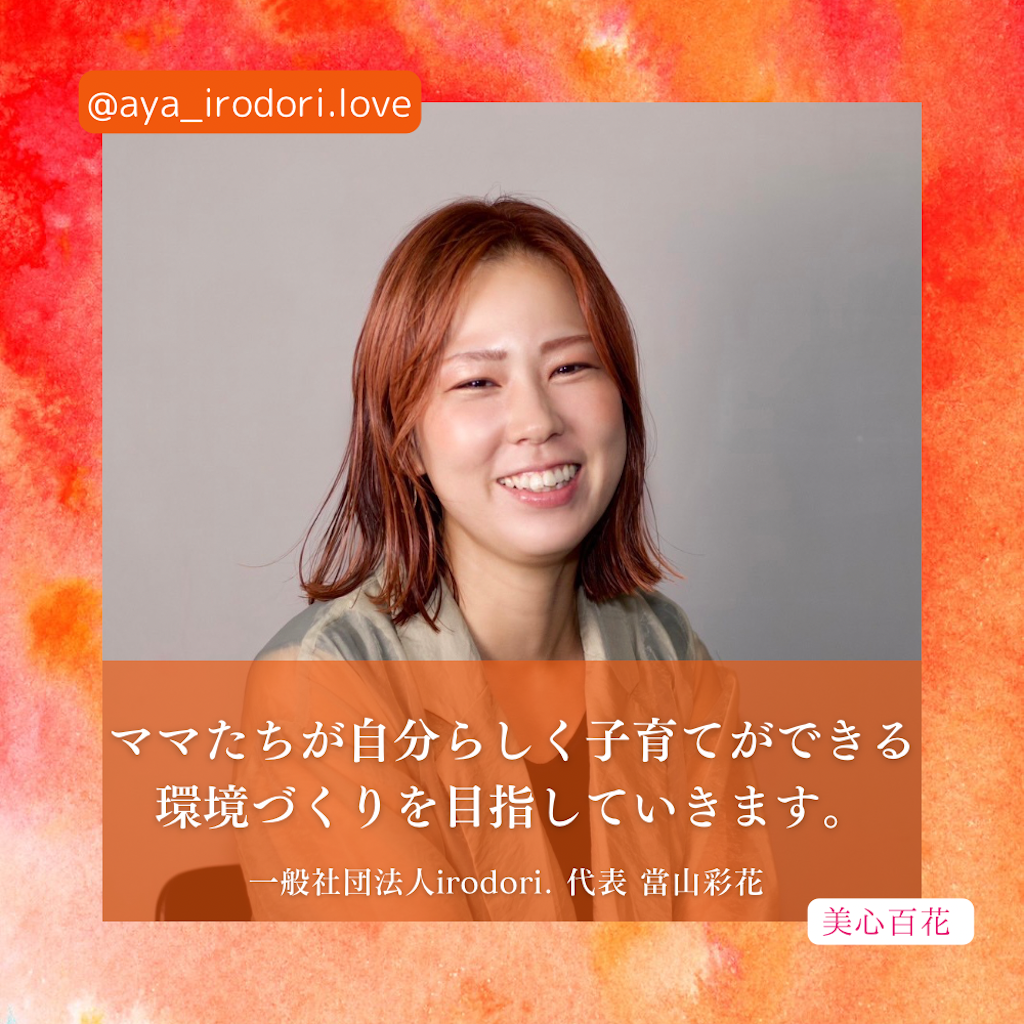 f:id:ndny:20241209160532p:image