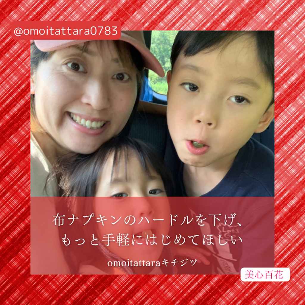 f:id:ndny:20241216111433p:image