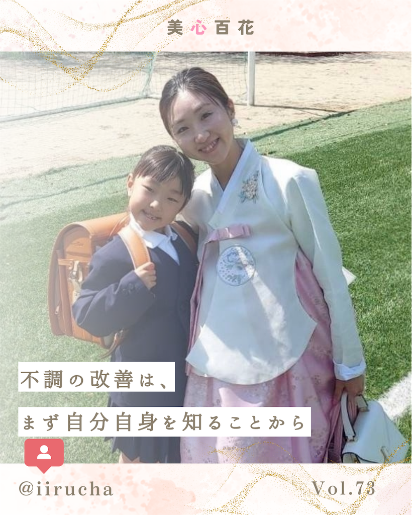 f:id:ndny:20250821185612p:image