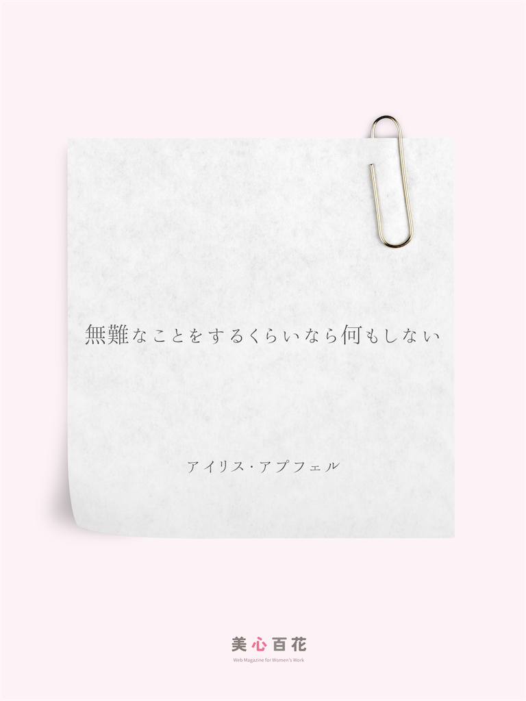 f:id:ndny:20250826125903p:image