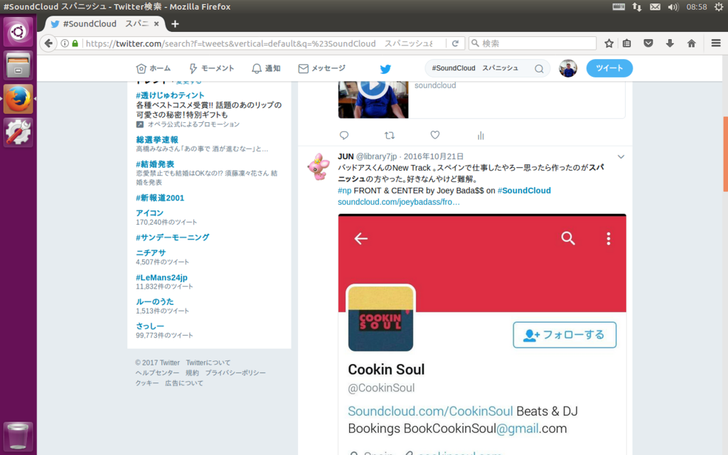f:id:ndombolo7294:20170618090043p:plain