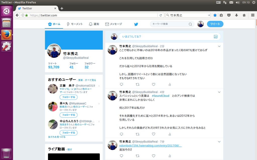 f:id:ndombolo7294:20170618091131p:plain