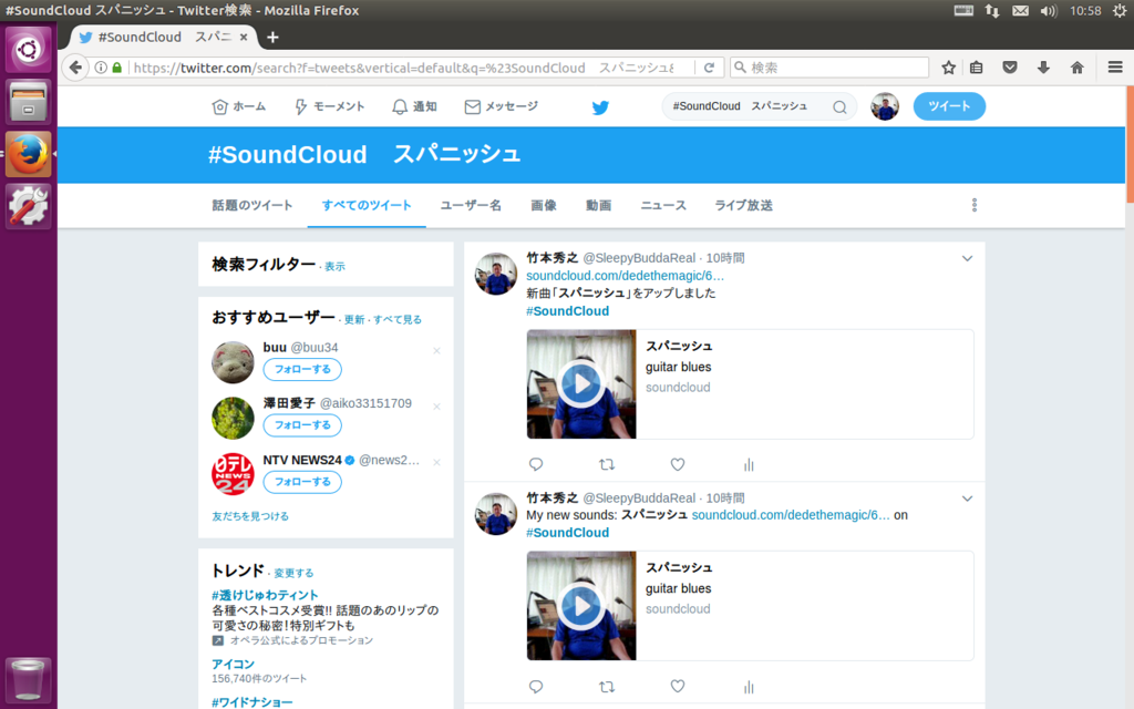 f:id:ndombolo7294:20170618110120p:plain