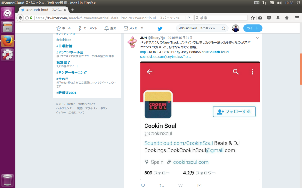 f:id:ndombolo7294:20170618110134p:plain