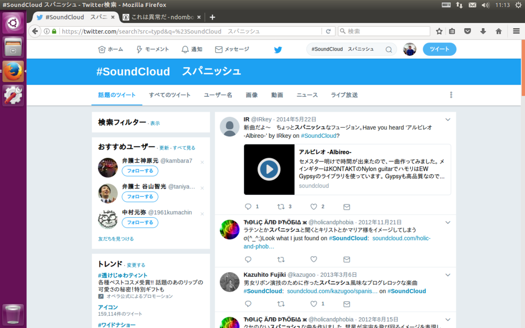 f:id:ndombolo7294:20170618111609p:plain
