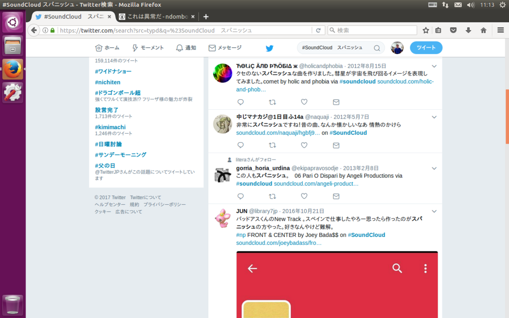 f:id:ndombolo7294:20170618111621p:plain