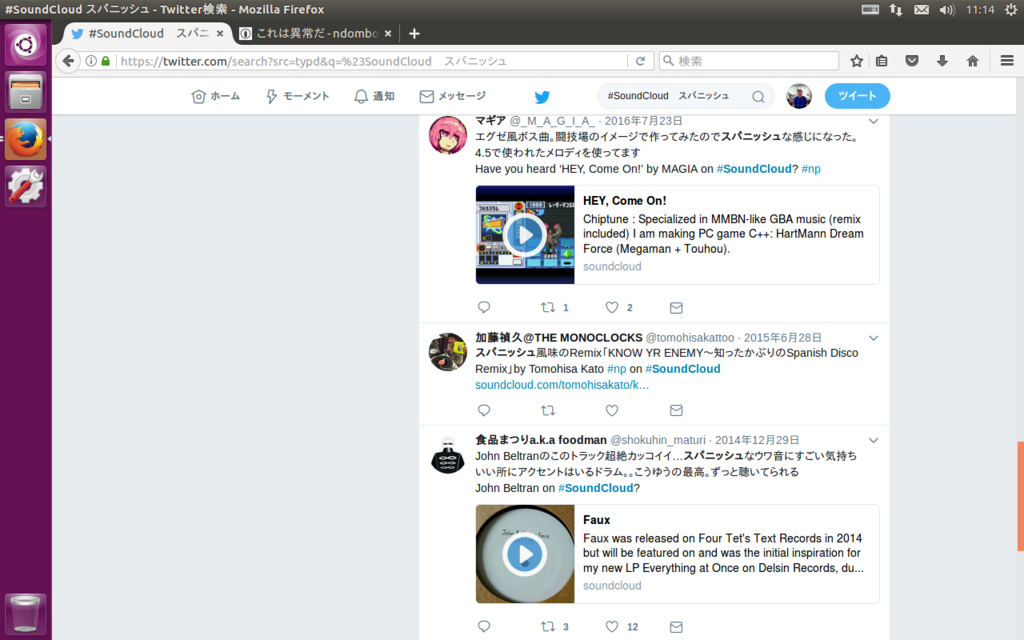 f:id:ndombolo7294:20170618111645p:plain