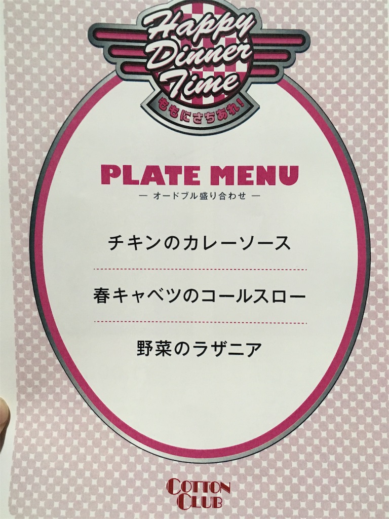 f:id:ndoooo528:20170415230004j:image