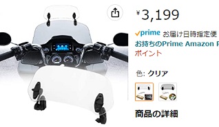 バイク用防寒装備(シーズン1) - 雨ニモマケズ_NM4とHAWK11とか