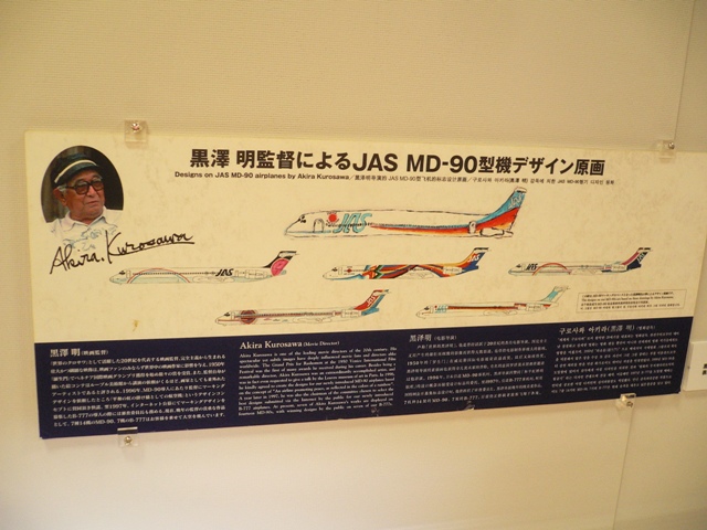 イメージ 5