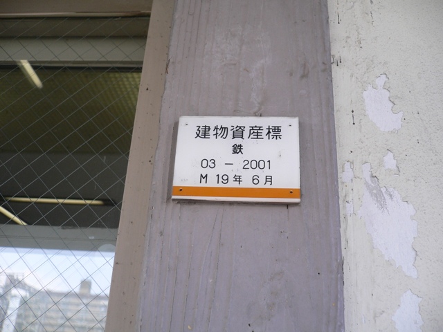 イメージ 7