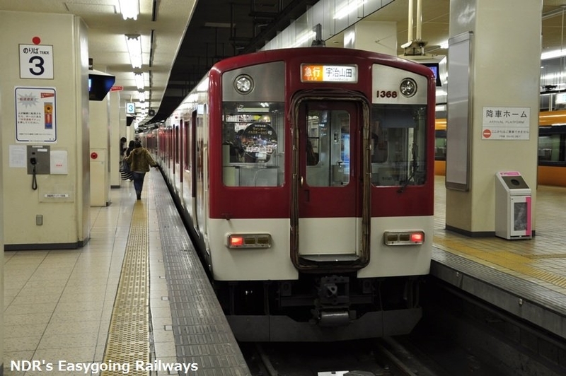 近鉄】なばなの里ウィンターイルミネーション号運行中。 - NDRの
