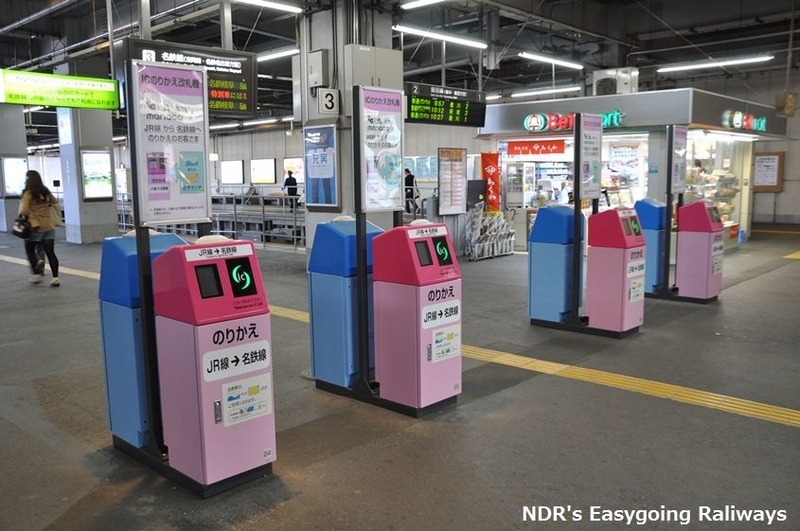 Jr東海 名鉄 豊橋駅icカード乗り換え専用改札機稼働開始 ｎｄｒのもっとの んびり鉄道