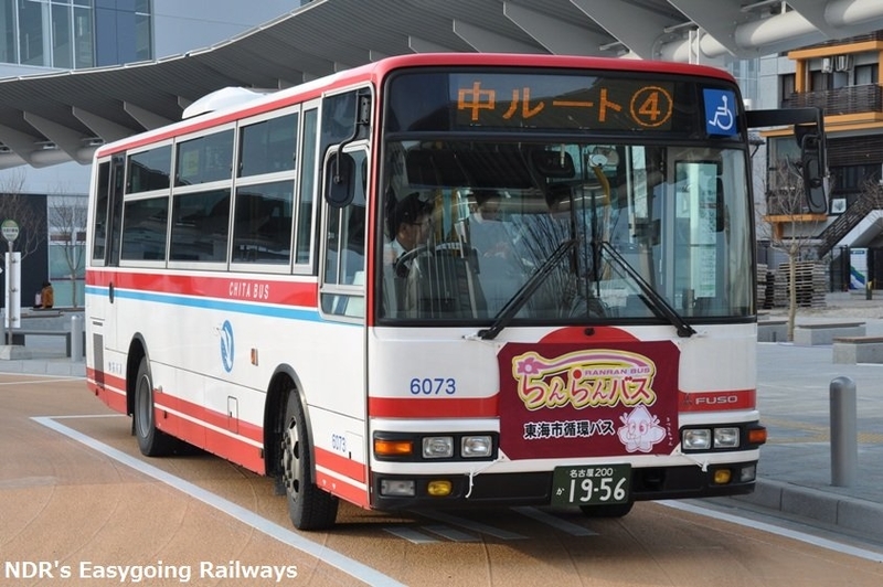 バス部品　鉄道部品　名古屋市バス　東海12 知多　徳重14 鳴海町砂田 バス部品鉄道部品名古屋市バス東海12 知多徳重14 鳴海町砂田