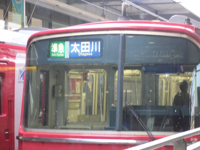 イメージ 3