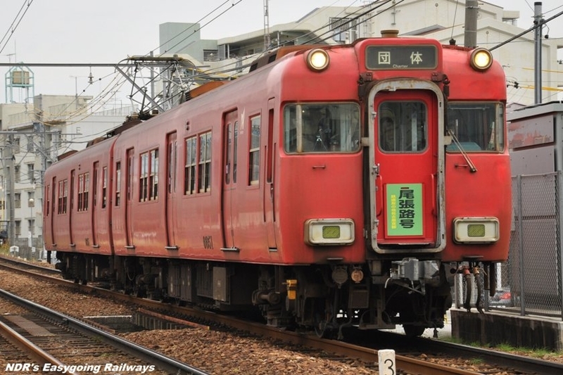 名鉄】瀬戸線6750系ツリカケ団臨 - NDRのもっとの～んびり鉄道