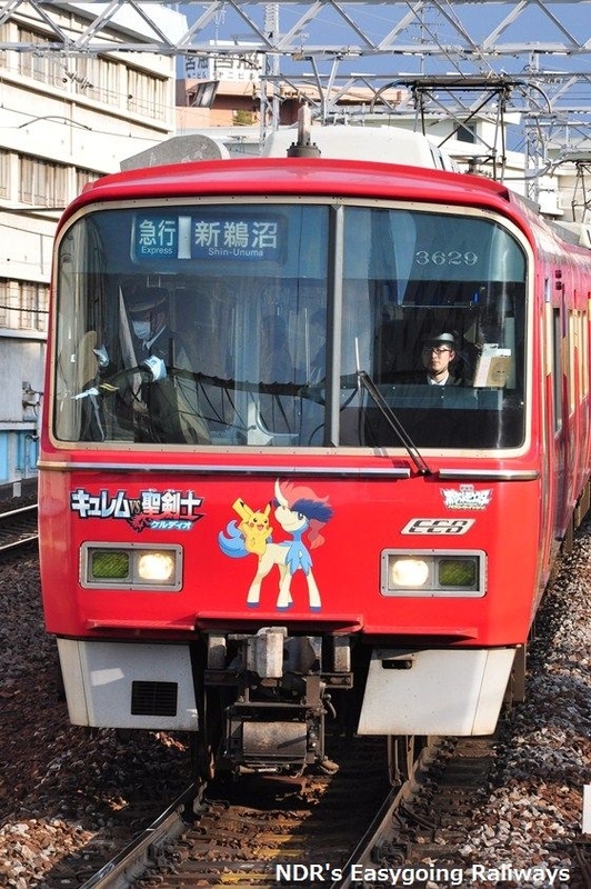 名鉄 ポケモントレインを撮る ｎｄｒのもっとの んびり鉄道