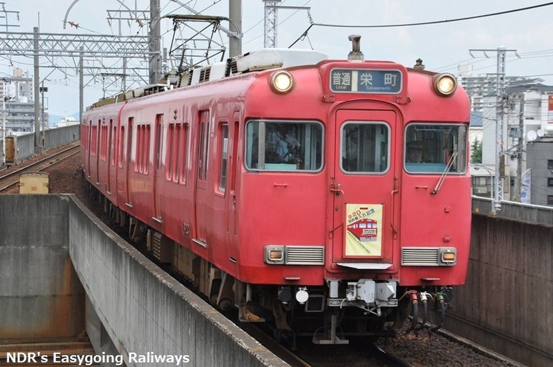 名古屋鉄道　一般系統板　【瀬戸/栄町】 名鉄】瀬戸線 栄町駅乗り入れ記念板とHL系統板を撮る。 - NDRの