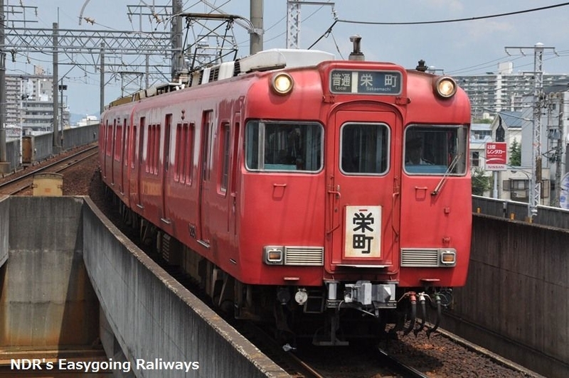 名鉄】瀬戸線 栄町駅乗り入れ記念板とHL系統板を撮る。 - NDRの