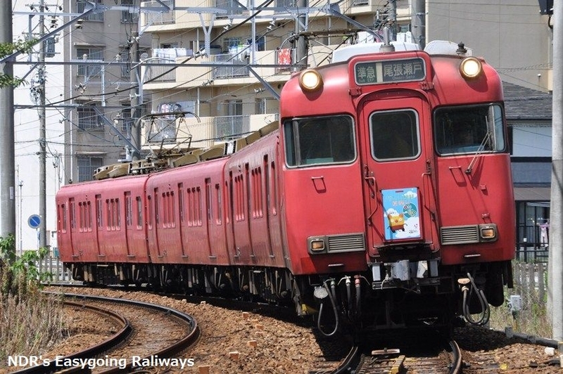 名鉄】瀬戸線 栄町駅乗り入れ記念板とHL系統板を撮る。 - NDRの