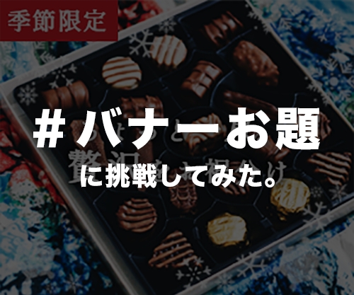 f:id:ne-ochi:20181112122333p:plain f:id:ne-ochi:20181112122333p:plain