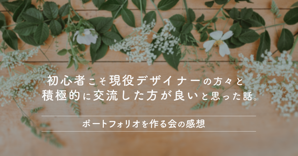 f:id:ne-ochi:20181117233155p:plain f:id:ne-ochi:20181117233155p:plain