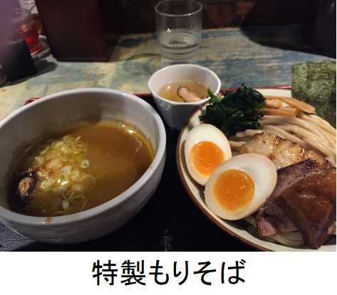 f:id:ne-sten:20171203114219j:plain