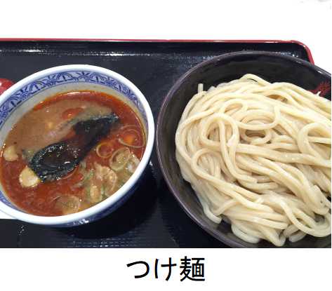 f:id:ne-sten:20171208175022j:plain