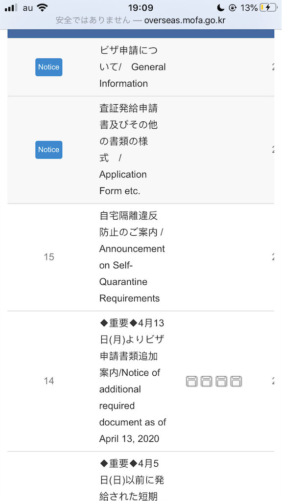 f:id:ne6_g1:20200703191022p:image