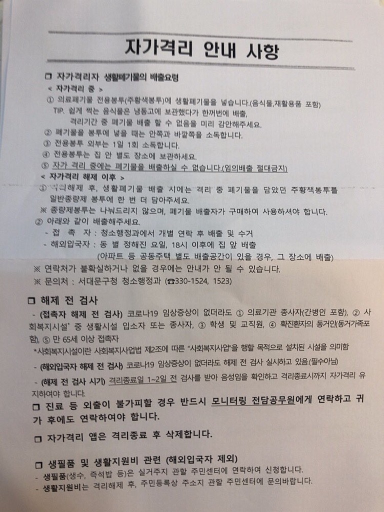 f:id:ne6_g1:20200828014819j:image