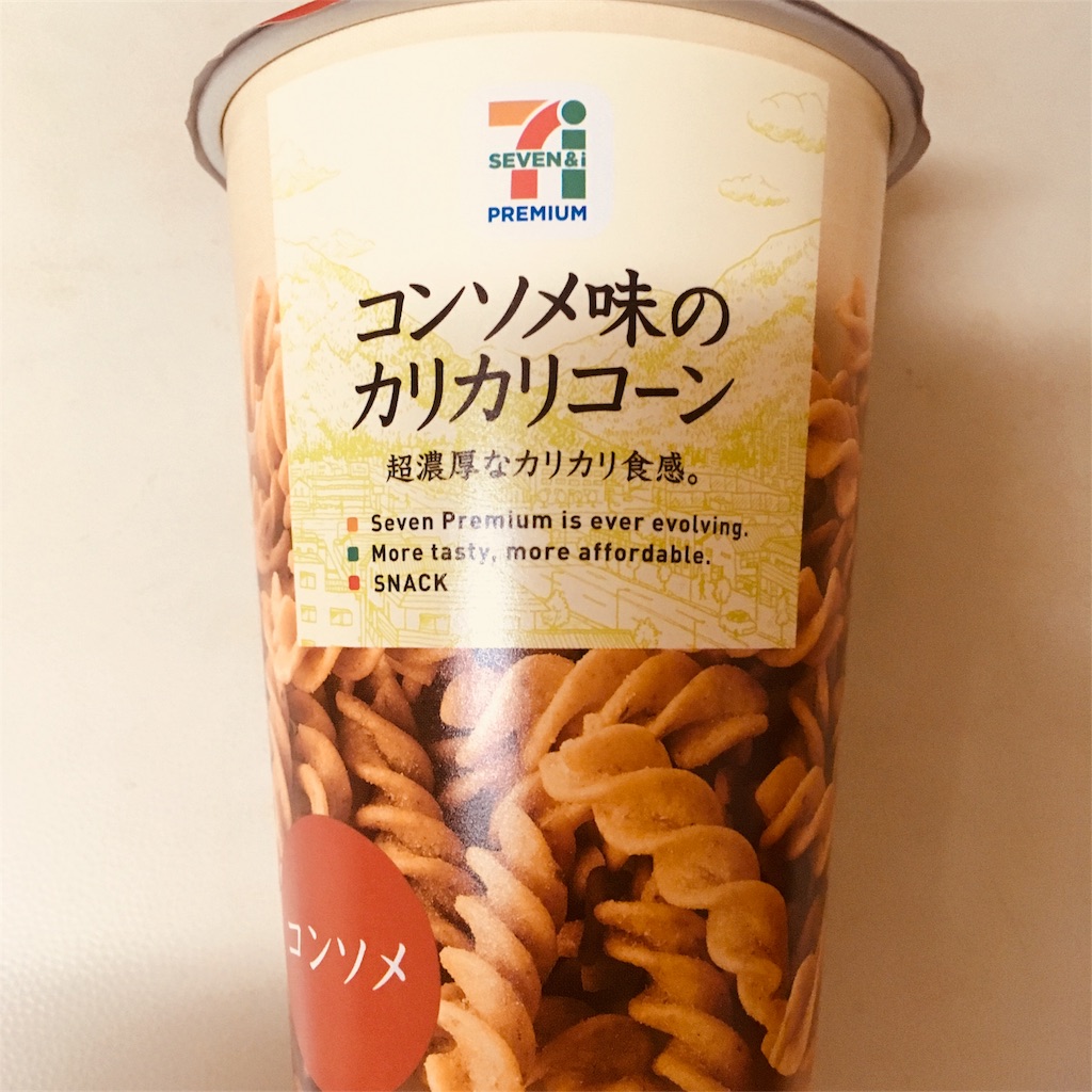 カリカリコーン＆ペッパーサルサのレシピ