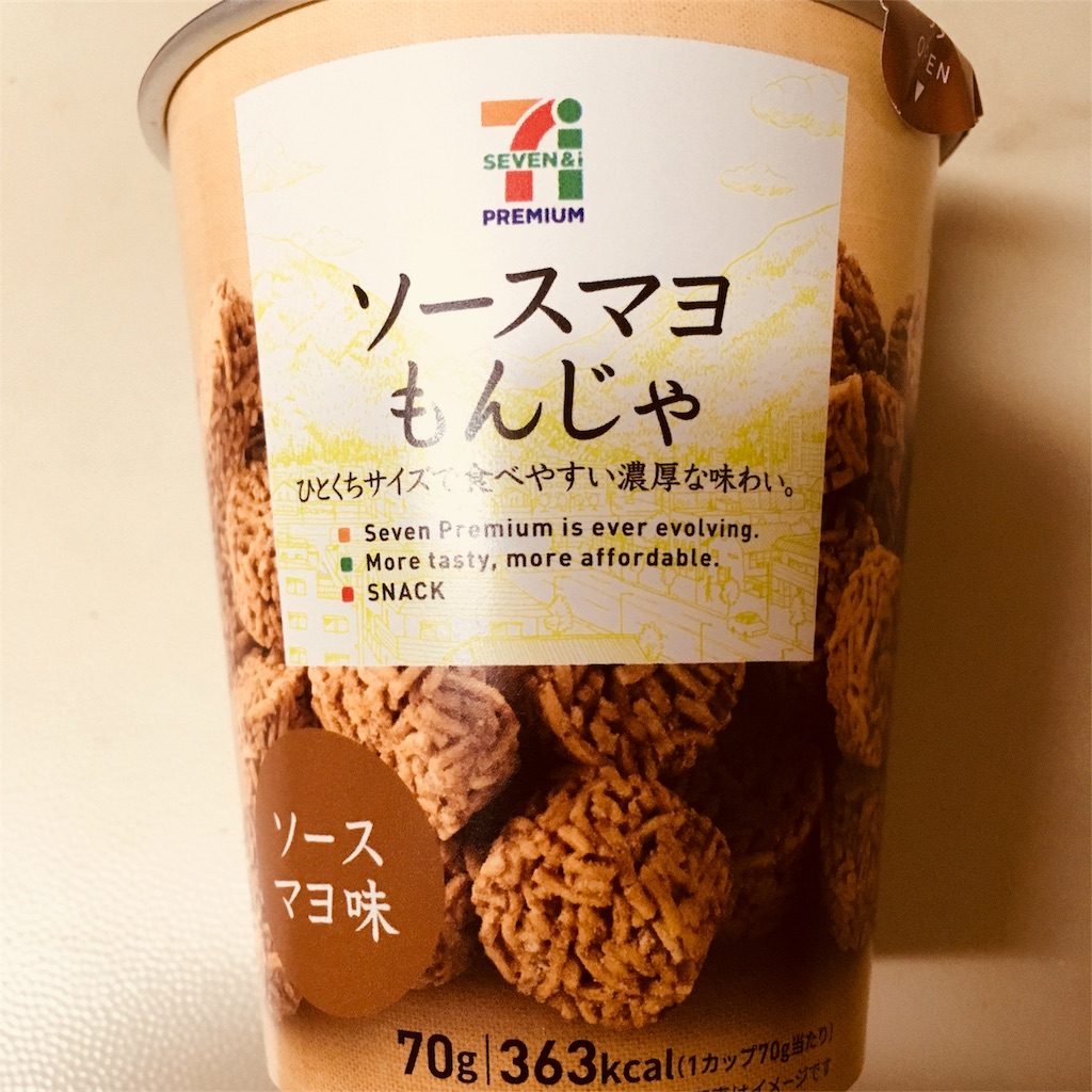 ソースマヨもんじゃ 猫になりたい