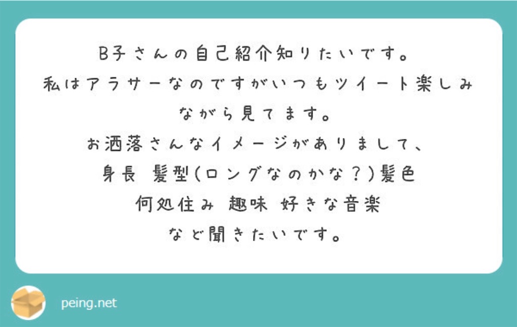 f:id:ne__ru__94:20190421110111j:image f:id:ne__ru__94:20190421110111j:image