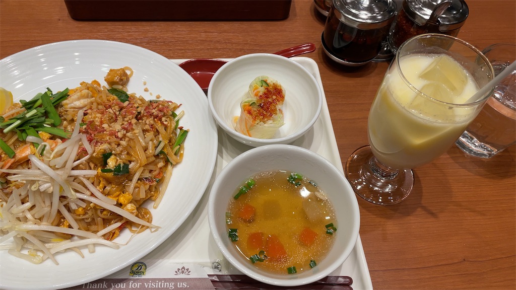 f:id:ne_mik:20221203202641j:image