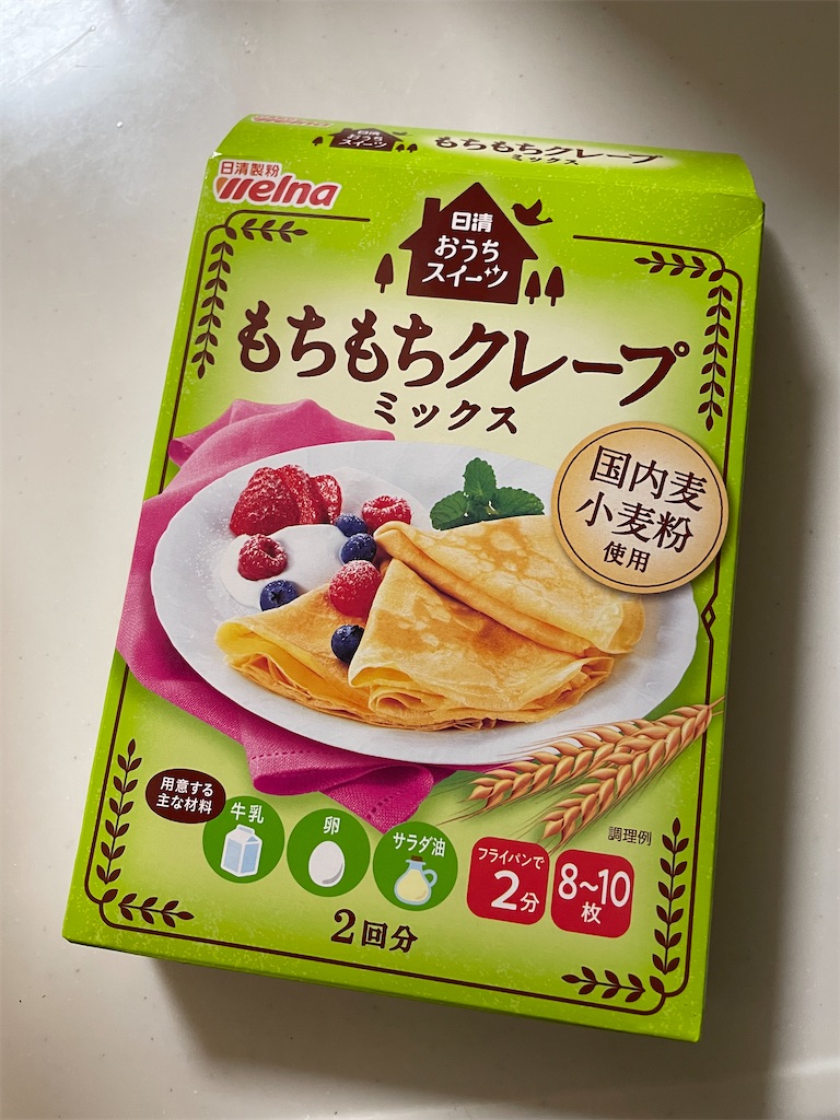 f:id:ne_mik:20221230184624j:image